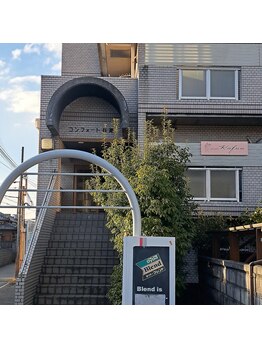 カフー(Kafuu)/アパマンショップの左裏です。