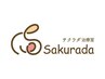 【口コミ特典】オプションサービス(妊活・小顔・女性鍼灸)