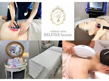 ベルフィーヌボーテ(BELFINE beaute)