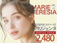 マリーテレジア テンジン(MARIE TERESIA TENJIN)