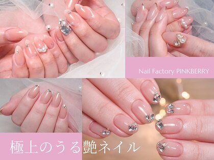 ピンクベリー(PINK BERRY)の写真