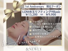 アンドニューリー(&NEWLY)