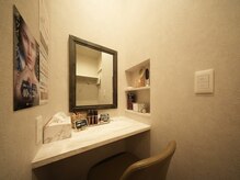 施術前後のお時間もフィッティングルームでお寛ぎください