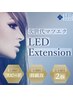 【まつ毛】LED☆フラットラッシュ140本以上￥8950【オフ別】