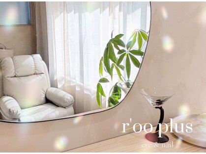 ループラス(r'oo plus)の写真