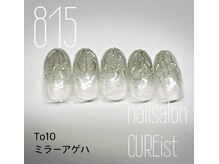 キュアイスト 調布店(CUREist)/