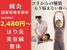 ディアルミィ 川崎店(iDeALMe)