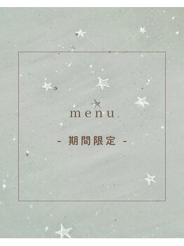 ネイルサロンアンドスクール ベル(Belle)/