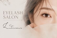 ルミナスアイ(Luminous Eye)