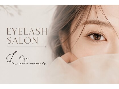 ルミナスアイ(Luminous Eye)の写真