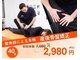 大久保ひまわり整骨院の写真