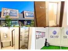 ゲットフィット 仙台富沢店(GET FiT)の雰囲気(個室シャワー男女各2室、更衣室、ストレッチエリア)