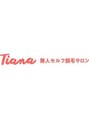 《医療提携》セルフ脱毛×ホワイトニングサロン Tiana 藤沢湘南台店【24h/全身/VIO】/脱毛×ホワイトニング Tiana 藤沢湘南台店