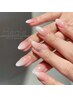 【Heale会員様10%OFF】HAND◇美グラデーション ¥6,100