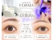 フォルマ(FORMA)