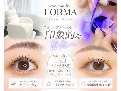 フォルマ(FORMA)の写真
