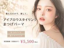 エサージュ 表参道店