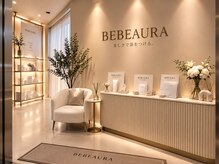 ビボーラ 大阪福島店 梅田(BEBEAURA)の雰囲気（こだわり抜いた店内でゆったりリラックス♪【個室】梅田/福島）