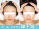 ハノハノ 八代店(HANO HANO)の写真/骨格・顔の筋肉を整え、フェイスラインを強力リフトアップ！話題の韓国式コルギで憧れの立体的な小顔に♪