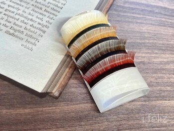 アイフェリス フェリス(I feliz×feliz)/オフィスOKなブラウンカラー♪