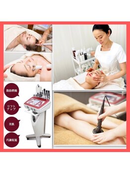 マボーテ 恵比寿(Ma-Beaute)/肌質改善～痩身までお任せ◎