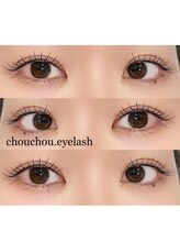 シュシュドットアイラッシュ 柏西口店(chouchou.eyelash)/