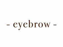 ミノシュ(MINoOS)/アイブロウ