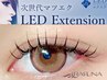 *当店1番人気*【LEDエクステ】 フラットマット160本¥11,000