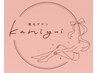 【口コミありがとうございますクーポン♪】