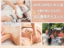 サンパティック(Sympatik)の雰囲気（まずは、お悩みを何でもお話下さい♪）