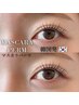 目元映え★韓国発マスカラパーマ！まつげパーマ×ブラックティント ¥5.800