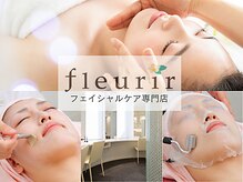 フルリール