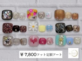 【¥7,800 フット定額アート】