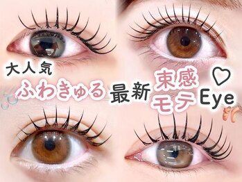 リステン プラス(Lis 10+)