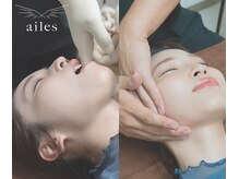 エルシンメトリー矯正院(ailesシンメトリー矯正院)/歪み＆美容小顔矯正