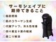 ハッピーハンド(HAPPY HAND)の写真