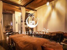 ラストリゾート/ラストリゾート本館【内観】