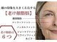 ミヤビ(MIYABI)の写真