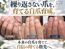 クウ(KUU)