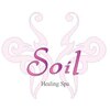 ソイルスパ リラクゼーションアンドビューティープロ(SoilSpa)のお店ロゴ