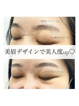 ホワイトアイ 谷町四丁目(WHITE EYE)/美眉アイブロウスタイリング