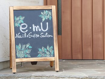 エム(e mu)/外看板