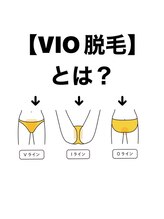 リンカ(Rinca)/介護脱毛！人気です。尾張旭脱毛