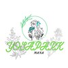 ヨサパーク マナ(YOSA PARK MANA)のお店ロゴ