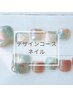 【Foot】華やかデザインコース11980円/*今っぽアートがたっぷり♪