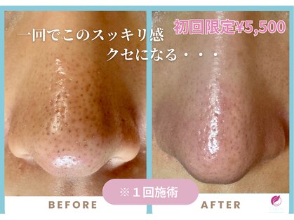 レガート(Legato)の写真
