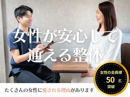 ヤセルボディトヨハシ(YASERU BODY TOYOHASHI)の写真