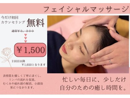 なかの鍼灸整骨院 用勺院の写真