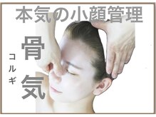 ロージースマイル(Rosy smile)