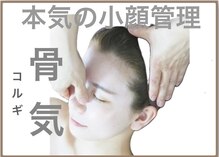 ロージースマイル(Rosy smile)